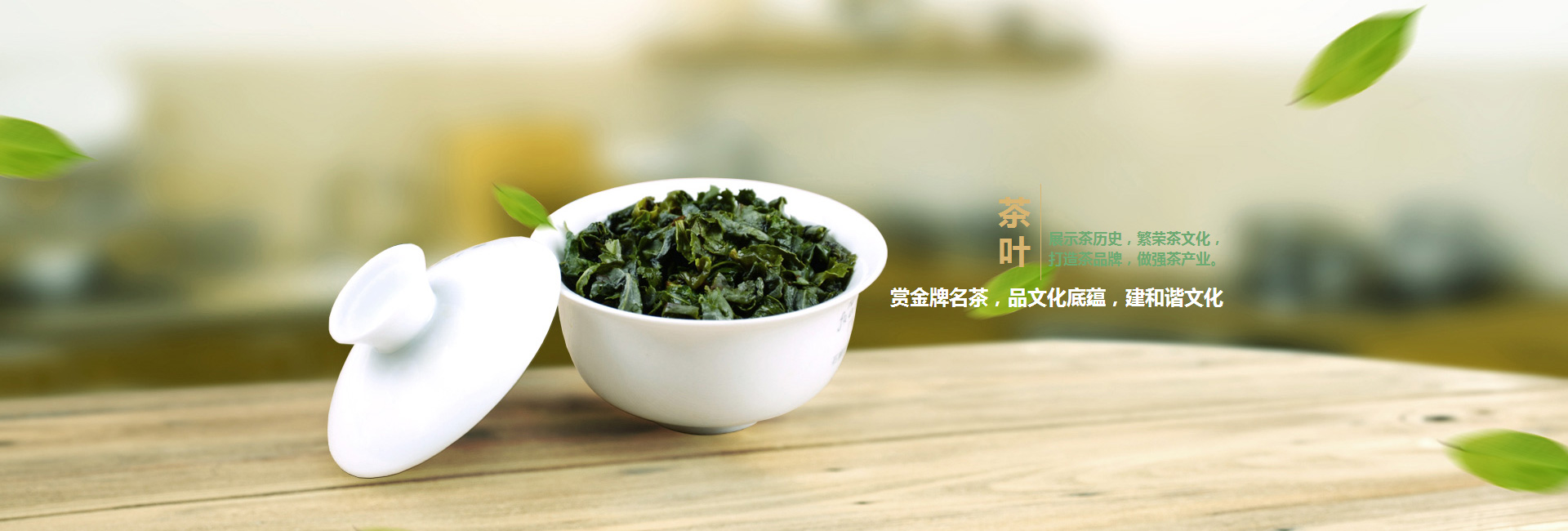 西安高碑店品茶学子的诗意栖息地